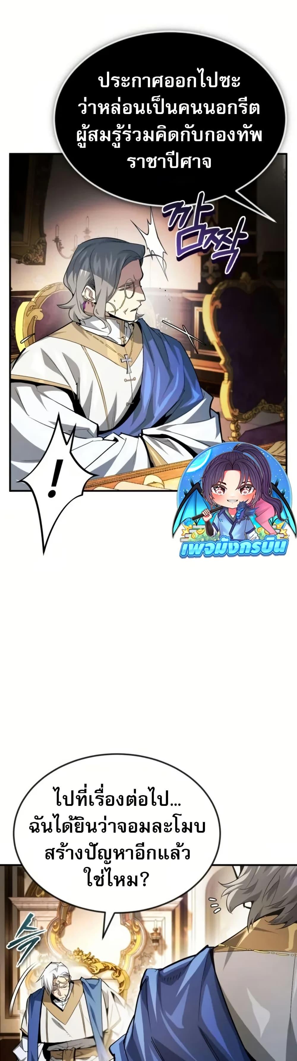 Manga-lc-com อ่านมังงะ อ่านการ์ตูน ออนไลน์ ฟรี There’s No Such Thing as a Bad Hero in the World ตอนที่ 1 2 3 4 5 6 7 8 9 10 11 12 13 14 ฟรี ไม่มีโฆษณา Manga-lc - อ่าน มังงะ อ่าน การ์ตูน ออนไลน์ อ่านมังงะ ฟรี