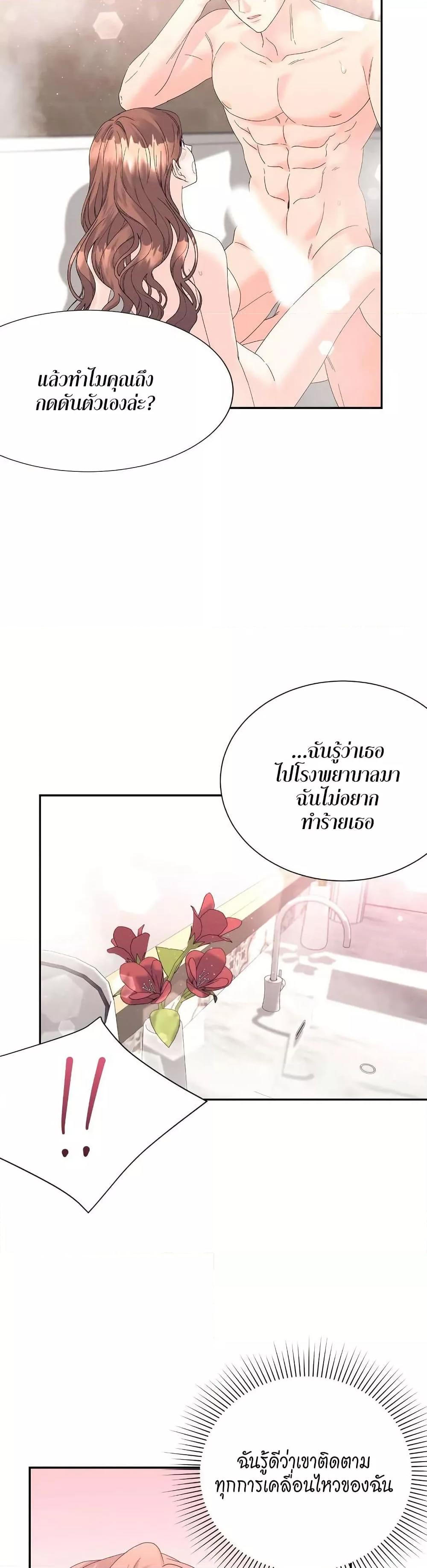 Doujin-Lc- อ่าน โดจิน มังฮวา เกาหลี ญี่ปุ่น จีน แปลไทย Fake Wife ตอนที่ 1 2 3 4 5 6 7 8 9 10 11 12 13 14 ฟรี ไม่มีโฆษณา อ่าน โดจิน Manhwa เกาหลี ญี่ปุ่น จีน เรามีครบ คัดมาให้เน้นๆ โดจิน 18+ รับประกันความฟินโดย  Doujin Lc