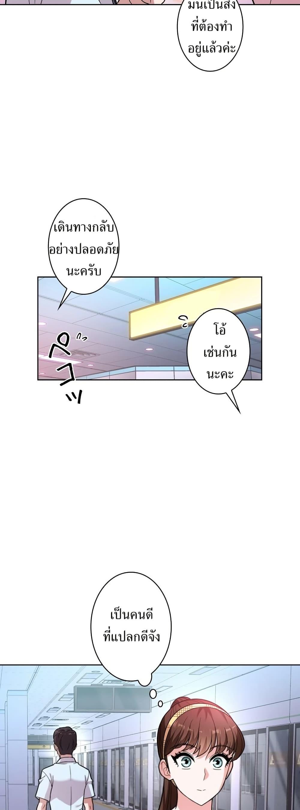 Manga-lc-com อ่านมังงะ อ่านการ์ตูน ออนไลน์ ฟรี The Female Lead Acquires Cheat Skills ตอนที่ 1 2 3 4 5 6 7 8 9 10 11 12 13 14 ฟรี ไม่มีโฆษณา Manga-lc - อ่าน มังงะ อ่าน การ์ตูน ออนไลน์ อ่านมังงะ ฟรี