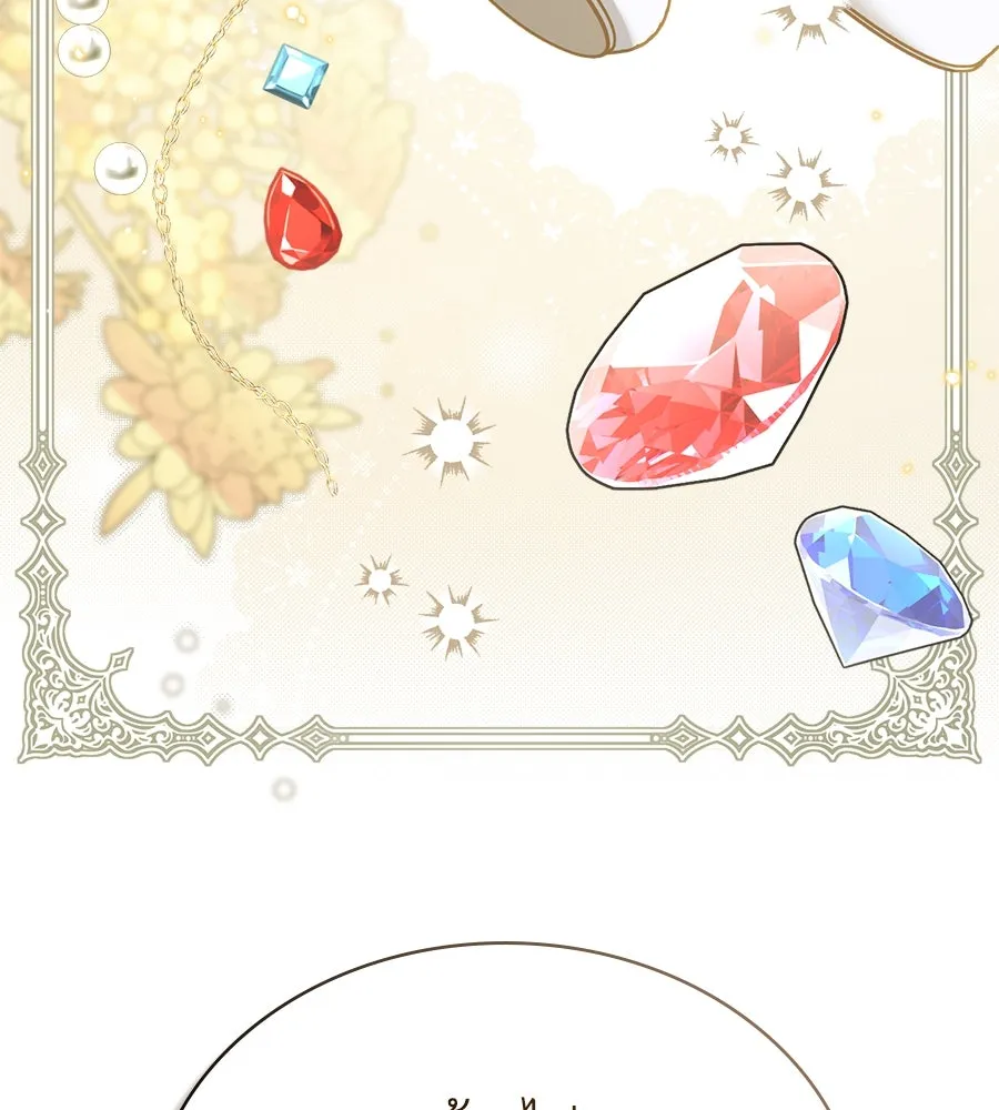 เล่ห์รักชนชั้นสูง ตอนที่ 15 รูปที่ 23