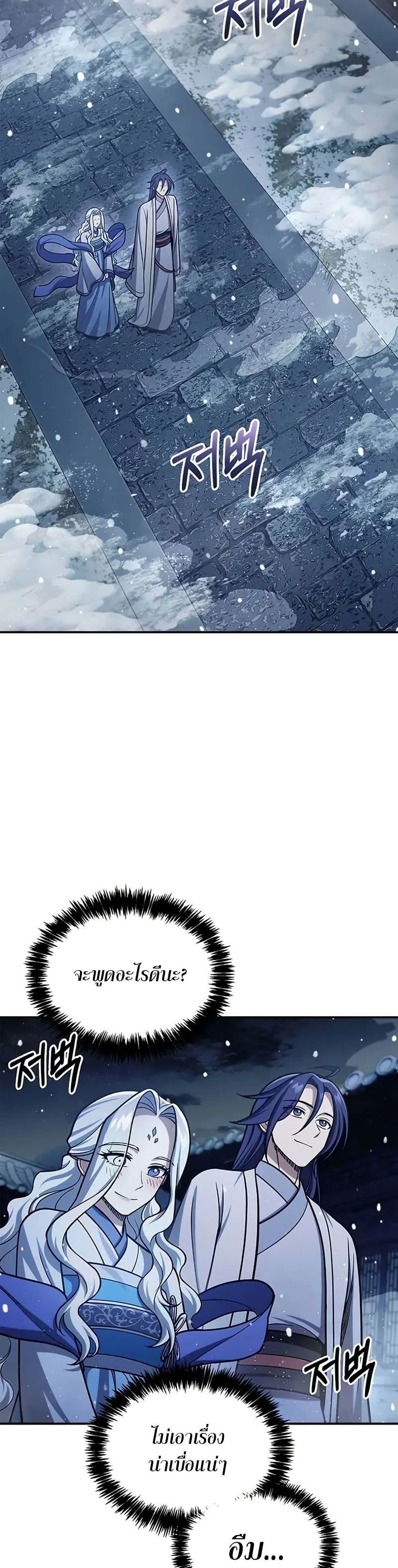 Manga-lc-com อ่านมังงะ อ่านการ์ตูน ออนไลน์ ฟรี Heavenly Grand Archive’s Young Master ตอนที่ 1 2 3 4 5 6 7 8 9 10 11 12 13 14 ฟรี ไม่มีโฆษณา Manga-lc - อ่าน มังงะ อ่าน การ์ตูน ออนไลน์ อ่านมังงะ ฟรี