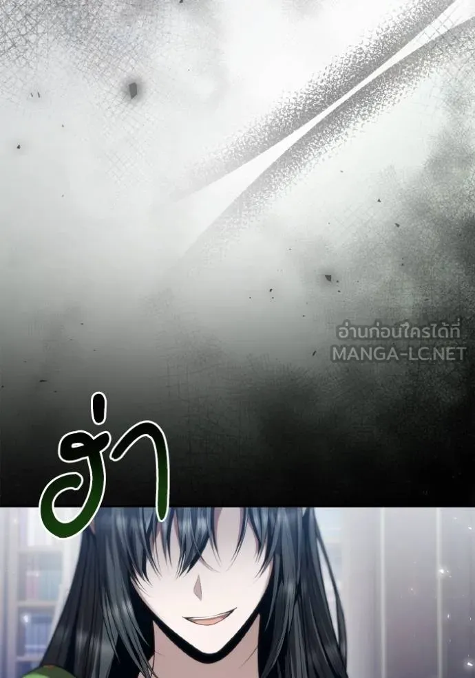 ชาตินี้น้องขอเป็น ตอนที่ 147 รูปที่ 91