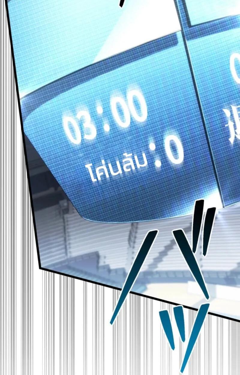 Reincarnator_s Stream การไลฟ_สดของผ_หวนค_น ตอนที่ ตอนที่ 25 รูปที่ 20