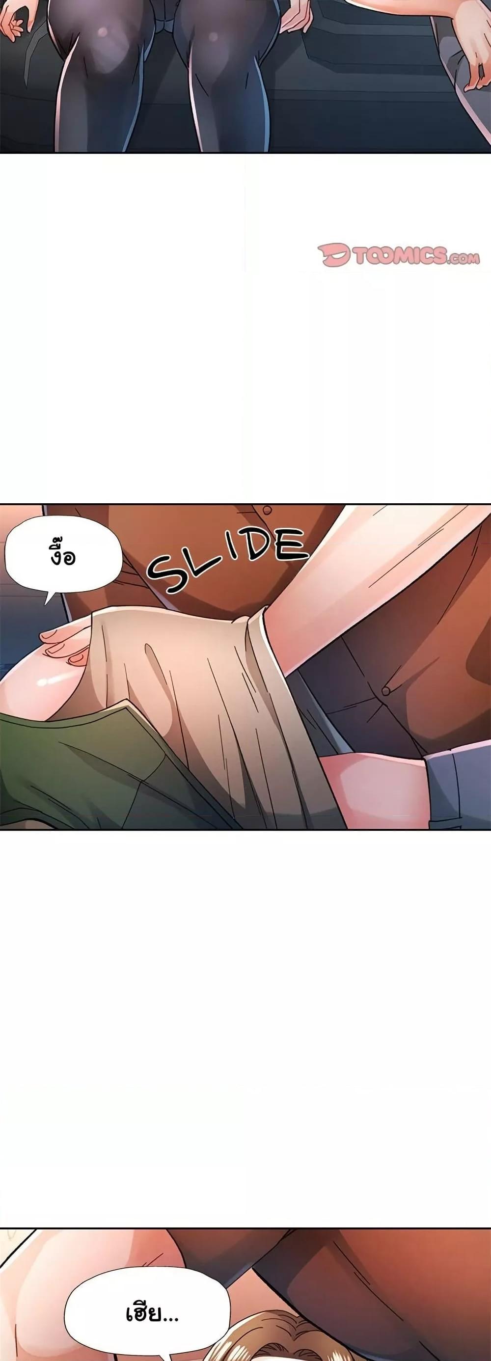 Doujin-Lc- อ่าน โดจิน มังฮวา เกาหลี ญี่ปุ่น จีน แปลไทย Wait, I’m a Married Woman! ตอนที่ 1 2 3 4 5 6 7 8 9 10 11 12 13 14 ฟรี ไม่มีโฆษณา อ่าน โดจิน Manhwa เกาหลี ญี่ปุ่น จีน เรามีครบ คัดมาให้เน้นๆ โดจิน 18+ รับประกันความฟินโดย  Doujin Lc