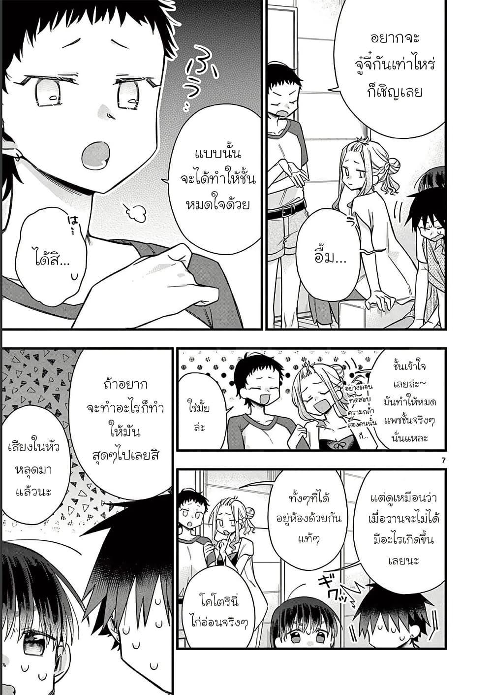 Manga-lc-com อ่านมังงะ อ่านการ์ตูน ออนไลน์ ฟรี Chotto Dake Nuke Chau Hiiragi-san ตอนที่ 1 2 3 4 5 6 7 8 9 10 11 12 13 14 ฟรี ไม่มีโฆษณา Manga-lc - อ่าน มังงะ อ่าน การ์ตูน ออนไลน์ อ่านมังงะ ฟรี