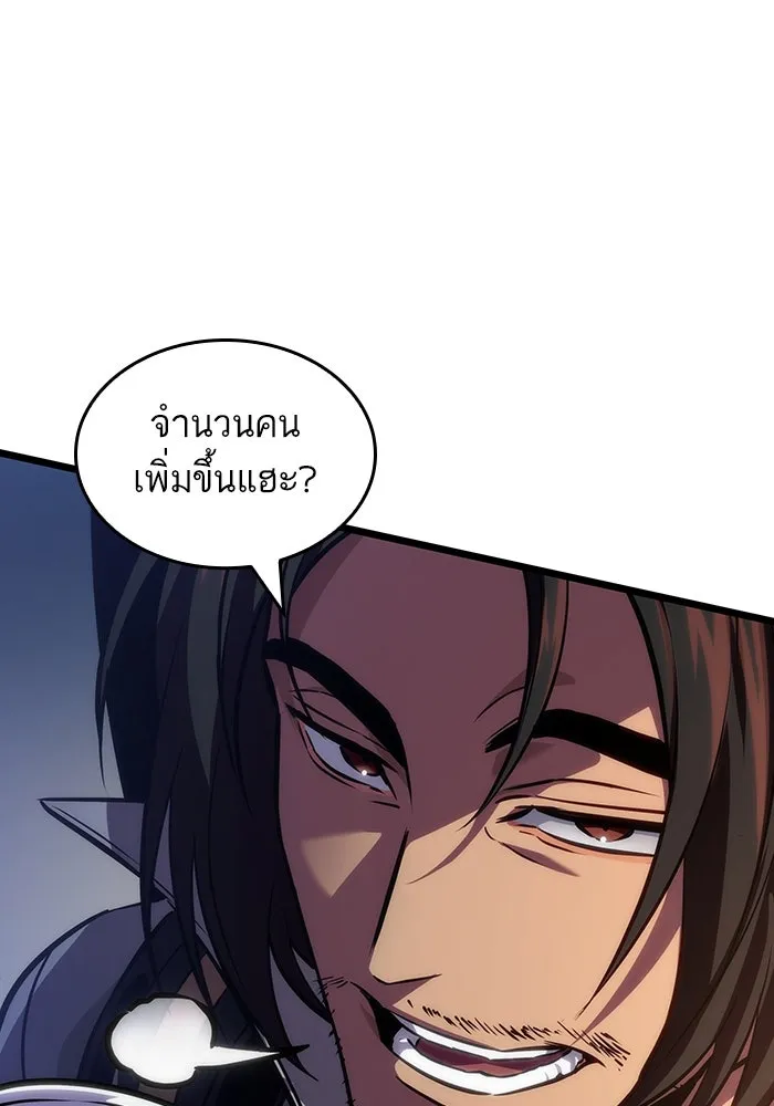 หลังวันสิ้นโลก ตอนที่ 148 รูปที่ 77