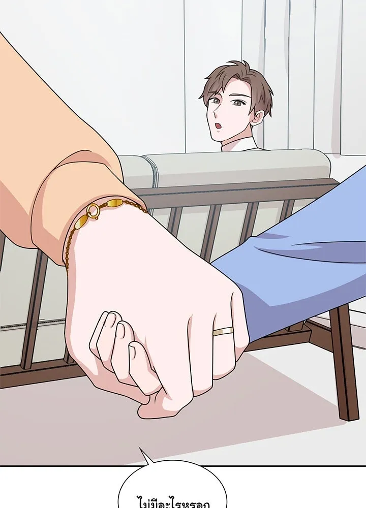 เพลิงแค้นผลาญใจ ตอนที่ 6 รูปที่ 56