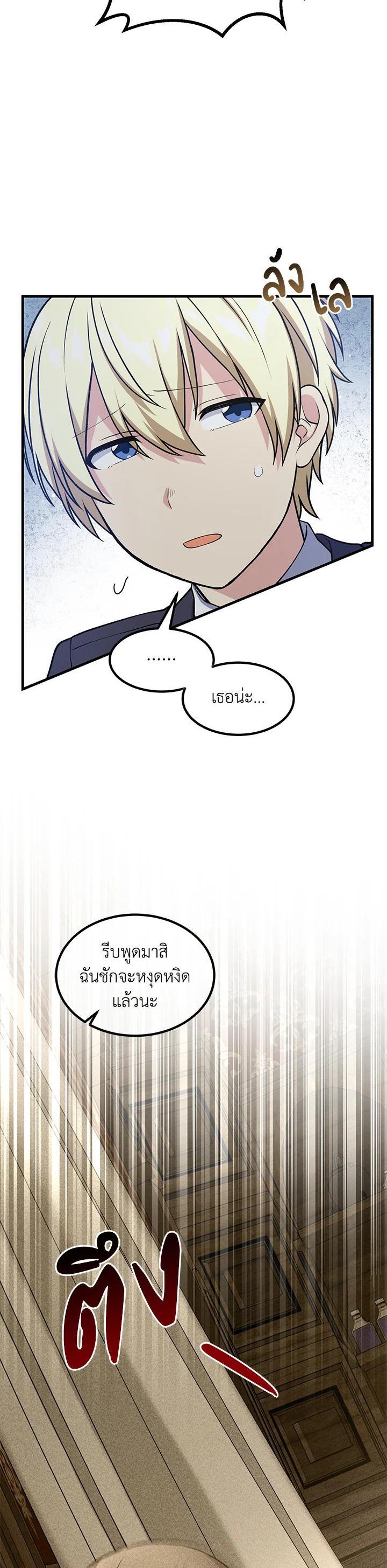Manga-lc-com อ่านมังงะ อ่านการ์ตูน ออนไลน์ ฟรี How the Pro in His Past Life Sucks the Sweet Honey ตอนที่ 1 2 3 4 5 6 7 8 9 10 11 12 13 14 ฟรี ไม่มีโฆษณา Manga-lc - อ่าน มังงะ อ่าน การ์ตูน ออนไลน์ อ่านมังงะ ฟรี