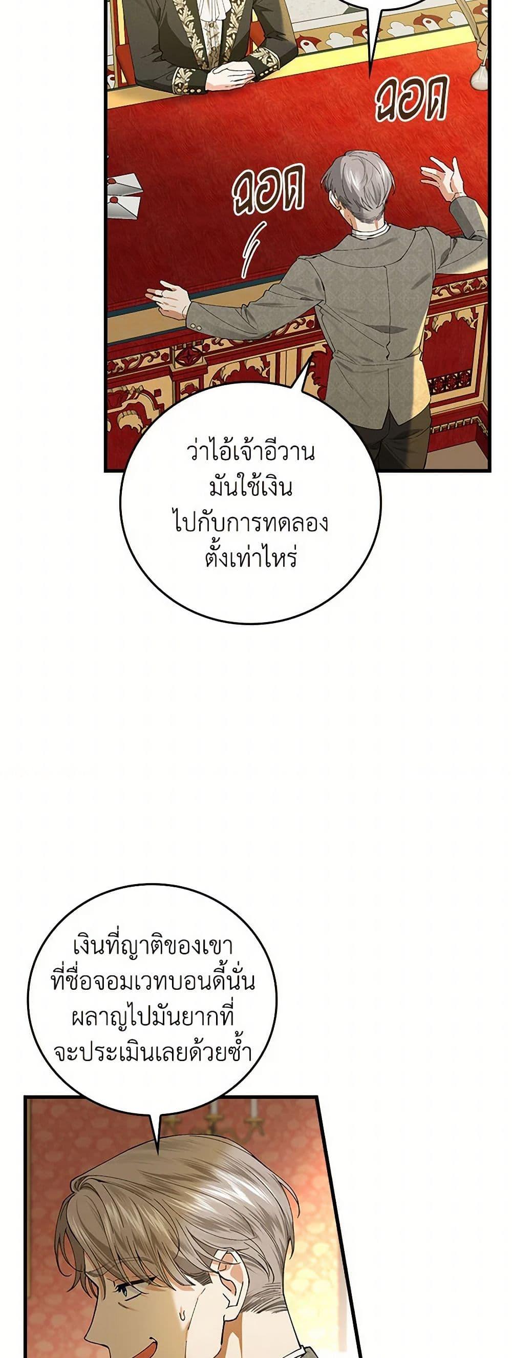 Manga-lc-com อ่านมังงะ อ่านการ์ตูน ออนไลน์ ฟรี The Perfect Plan for a Fairy-Tale Ending ตอนที่ 1 2 3 4 5 6 7 8 9 10 11 12 13 14 ฟรี ไม่มีโฆษณา Manga-lc - อ่าน มังงะ อ่าน การ์ตูน ออนไลน์ อ่านมังงะ ฟรี