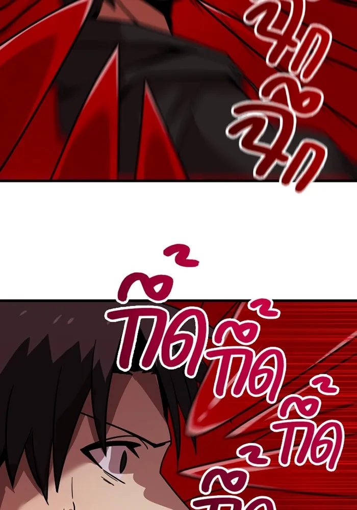 เพลเยอร์เลือดเทวะ ตอนที่ 8 สเตจ  ช่องเขาคาราคาร์ล ② รูปที่ 121