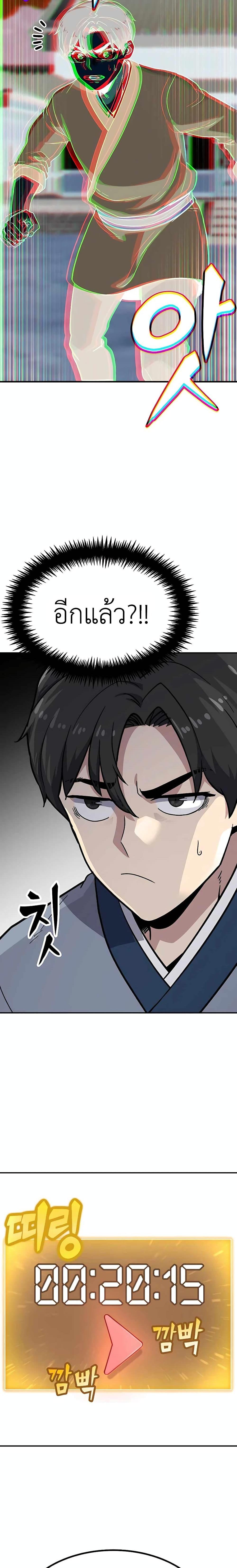 Manga-lc-com อ่านมังงะ อ่านการ์ตูน ออนไลน์ ฟรี Skeleton Warrior ตอนที่ 1 2 3 4 5 6 7 8 9 10 11 12 13 14 ฟรี ไม่มีโฆษณา Manga-lc - อ่าน มังงะ อ่าน การ์ตูน ออนไลน์ อ่านมังงะ ฟรี