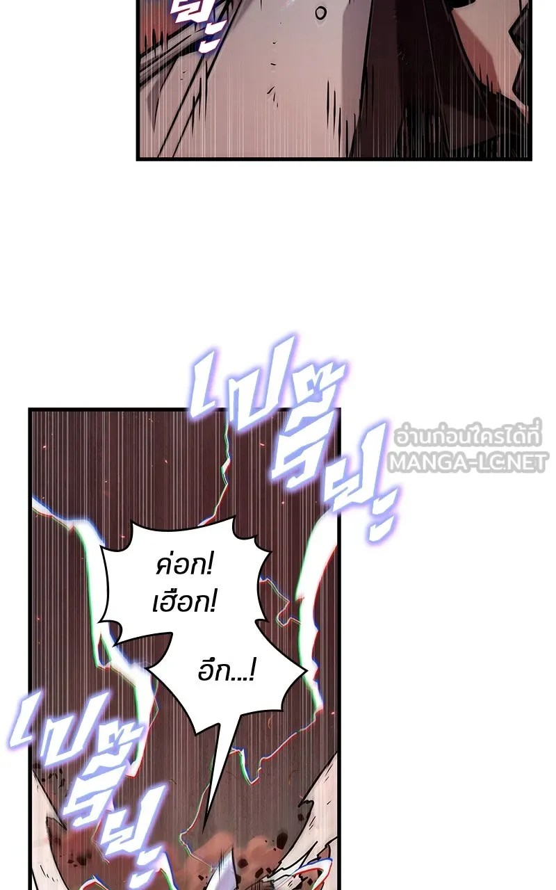 Omniscient Reader อ่านชะตาวันสิ้นโลก ตอนที่ 33 อ่านอีกรอบ (10) รูปที่ 15