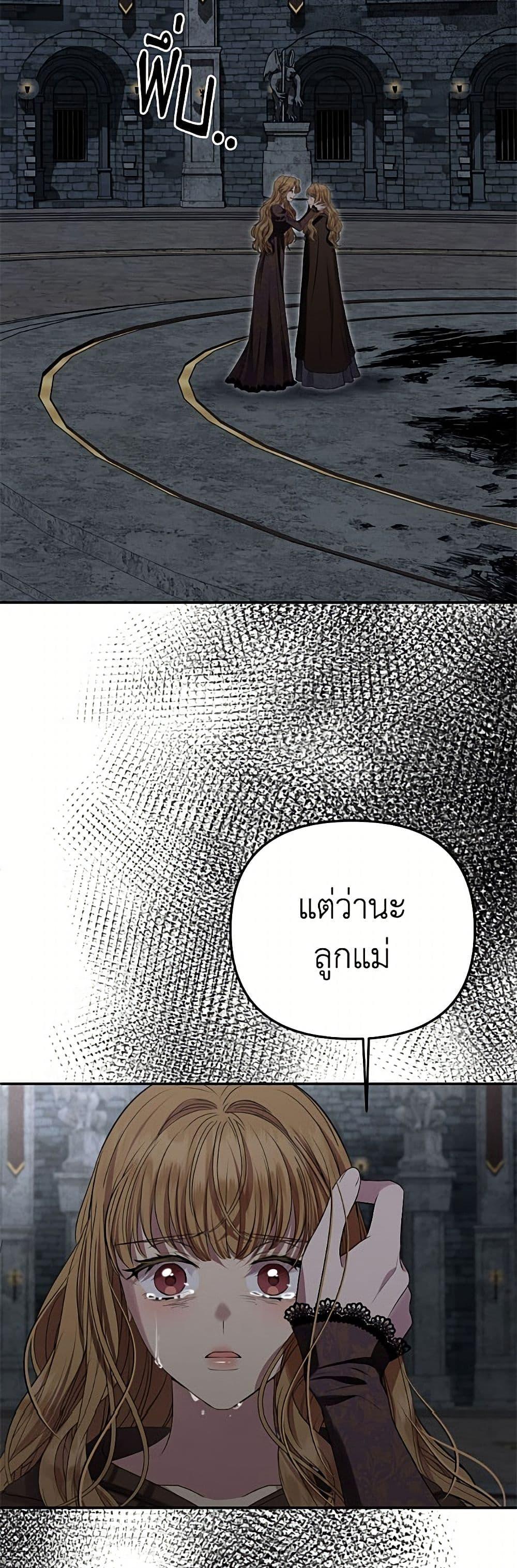 Manga-lc-com อ่านมังงะ อ่านการ์ตูน ออนไลน์ ฟรี Materialistic Princess ตอนที่ 1 2 3 4 5 6 7 8 9 10 11 12 13 14 ฟรี ไม่มีโฆษณา Manga-lc - อ่าน มังงะ อ่าน การ์ตูน ออนไลน์ อ่านมังงะ ฟรี
