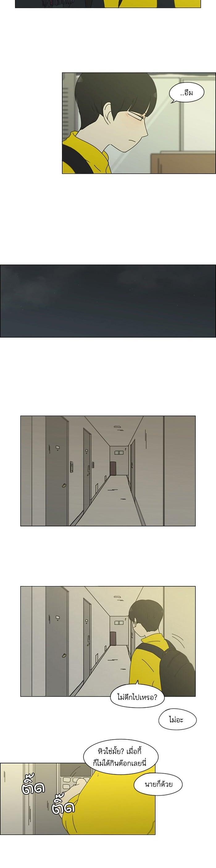 Manga-lc-com อ่านมังงะ อ่านการ์ตูน ออนไลน์ ฟรี Love Revolution รักนี้ต้องปฏิวัติ ตอนที่ 1 2 3 4 5 6 7 8 9 10 11 12 13 14 ฟรี ไม่มีโฆษณา Manga-lc - อ่าน มังงะ อ่าน การ์ตูน ออนไลน์ อ่านมังงะ ฟรี