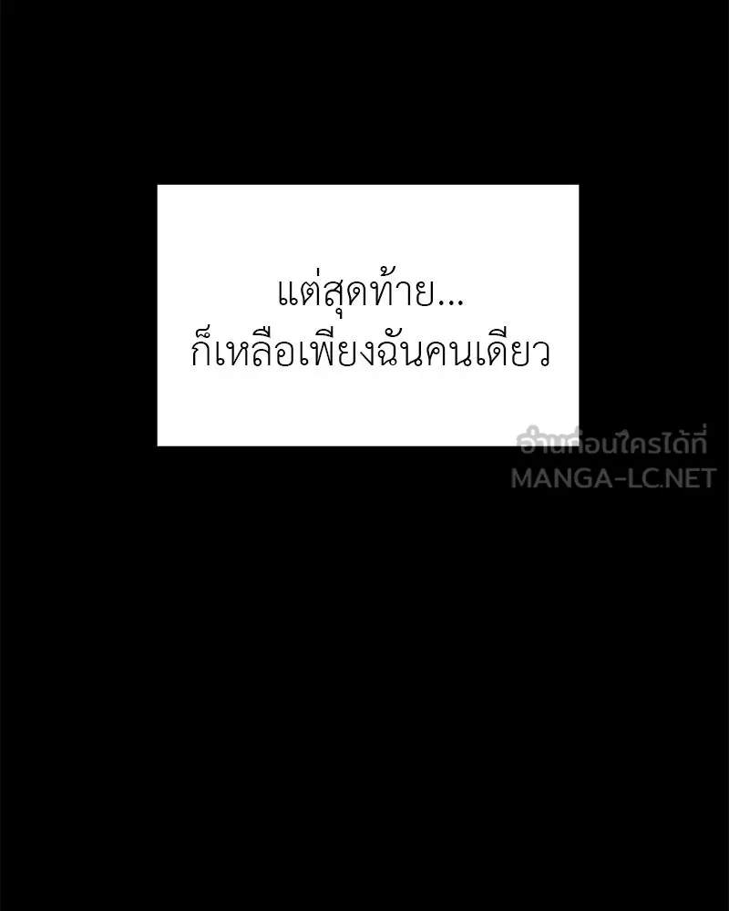 สี่สาวชาวกี ตอนที่ 40 เตรียมงานเทศกาล (จบ) รูปที่ 51