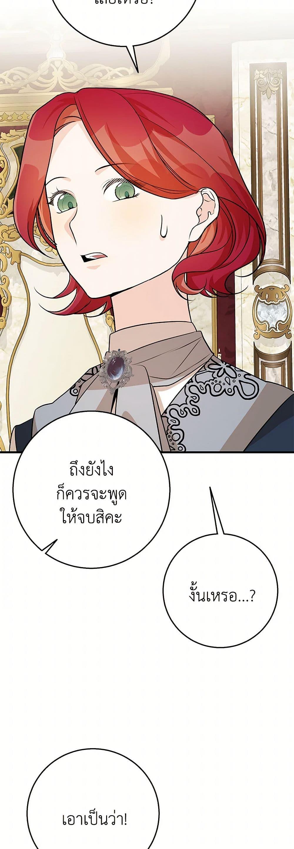 Manga-lc-com อ่านมังงะ อ่านการ์ตูน ออนไลน์ ฟรี Till Divorce Do Us Part! ตอนที่ 1 2 3 4 5 6 7 8 9 10 11 12 13 14 ฟรี ไม่มีโฆษณา Manga-lc - อ่าน มังงะ อ่าน การ์ตูน ออนไลน์ อ่านมังงะ ฟรี