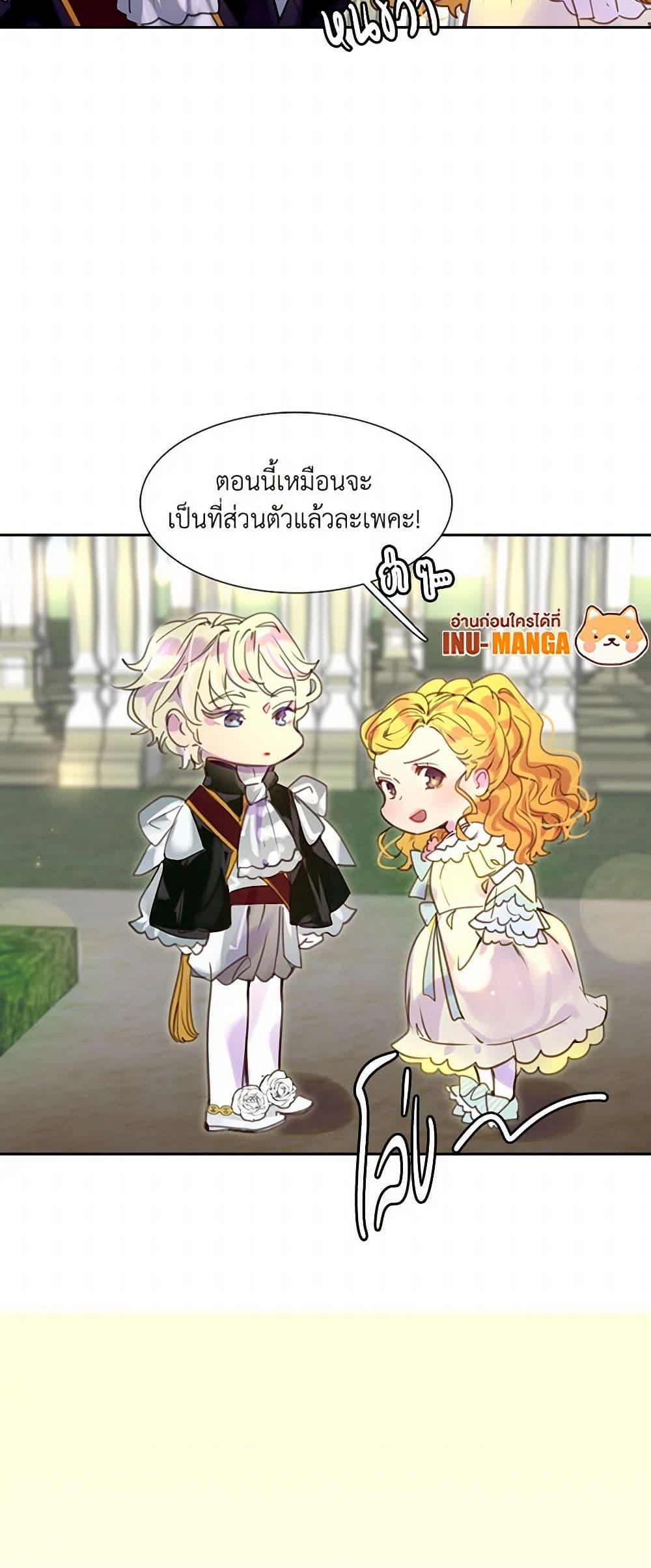 Manga-lc-com อ่านมังงะ อ่านการ์ตูน ออนไลน์ ฟรี Miss Not-So Sidekick ตอนที่ 1 2 3 4 5 6 7 8 9 10 11 12 13 14 ฟรี ไม่มีโฆษณา Manga-lc - อ่าน มังงะ อ่าน การ์ตูน ออนไลน์ อ่านมังงะ ฟรี