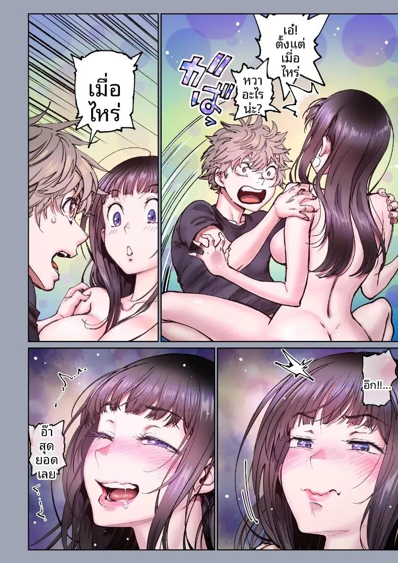 Doujin-Lc- อ่าน โดจิน มังฮวา เกาหลี ญี่ปุ่น จีน แปลไทย ช่วงเวลาแสนหวานกับเพื่อนสมัยเด็ก (Miyabi) ตอนที่ 1 2 3 4 5 6 7 8 9 10 11 12 13 14 ฟรี ไม่มีโฆษณา อ่าน โดจิน Manhwa เกาหลี ญี่ปุ่น จีน เรามีครบ คัดมาให้เน้นๆ โดจิน 18+ รับประกันความฟินโดย  Doujin Lc