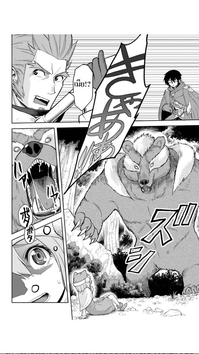 Manga-lc-com อ่านมังงะ อ่านการ์ตูน ออนไลน์ ฟรี Konjiki no Moji Tsukai – Yuusha Yonin ni Makikomareta Unique Cheat ตอนที่ 1 2 3 4 5 6 7 8 9 10 11 12 13 14 ฟรี ไม่มีโฆษณา Manga-lc - อ่าน มังงะ อ่าน การ์ตูน ออนไลน์ อ่านมังงะ ฟรี