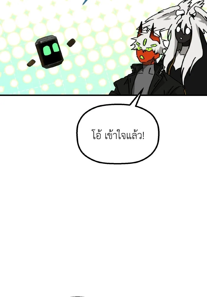 มัมหมีจ๋าหนูมาแบ๊ว ตอนที่ ตอนพิเศษ 9 รูปที่ 58