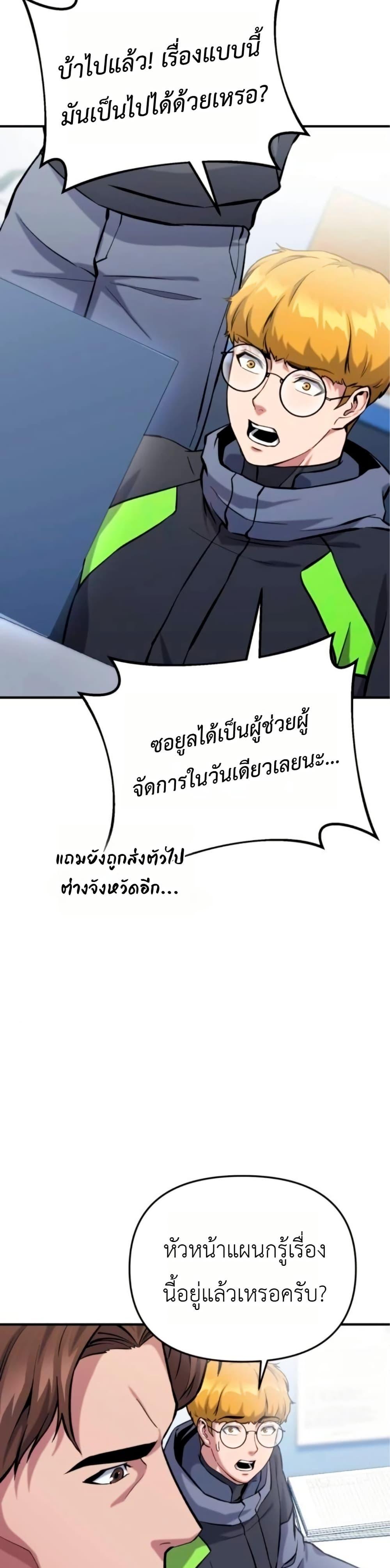 Manga-lc-com อ่านมังงะ อ่านการ์ตูน ออนไลน์ ฟรี National Power Level Labyrinth Designer ตอนที่ 1 2 3 4 5 6 7 8 9 10 11 12 13 14 ฟรี ไม่มีโฆษณา Manga-lc - อ่าน มังงะ อ่าน การ์ตูน ออนไลน์ อ่านมังงะ ฟรี
