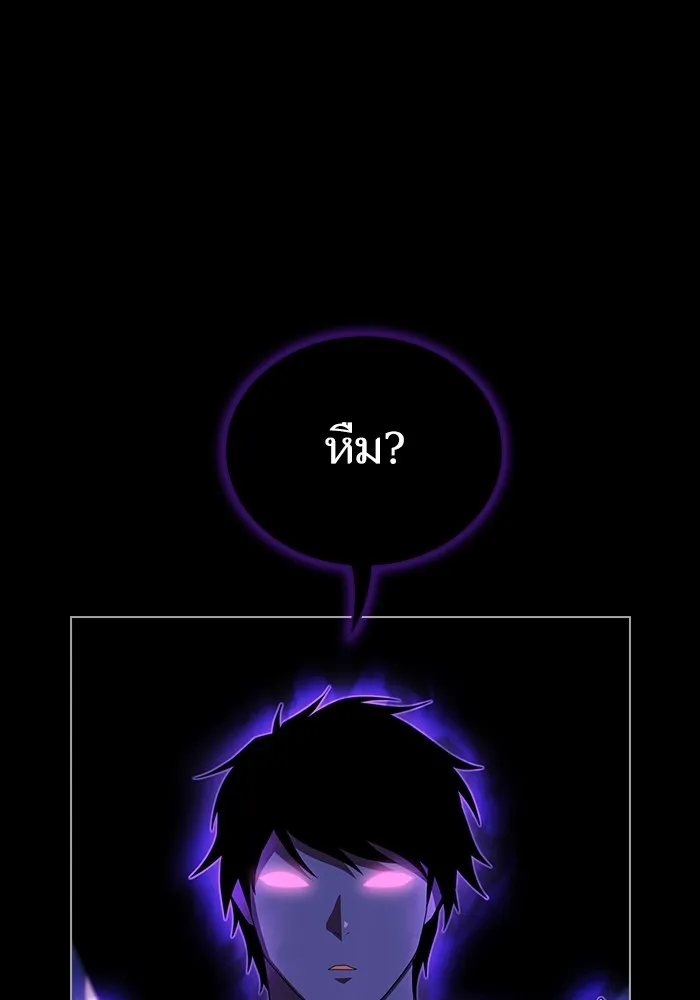ผู้เล่นขั้นเทพแห่งหอคอยฝึกสอน ตอนที่ 156 รูปที่ 128