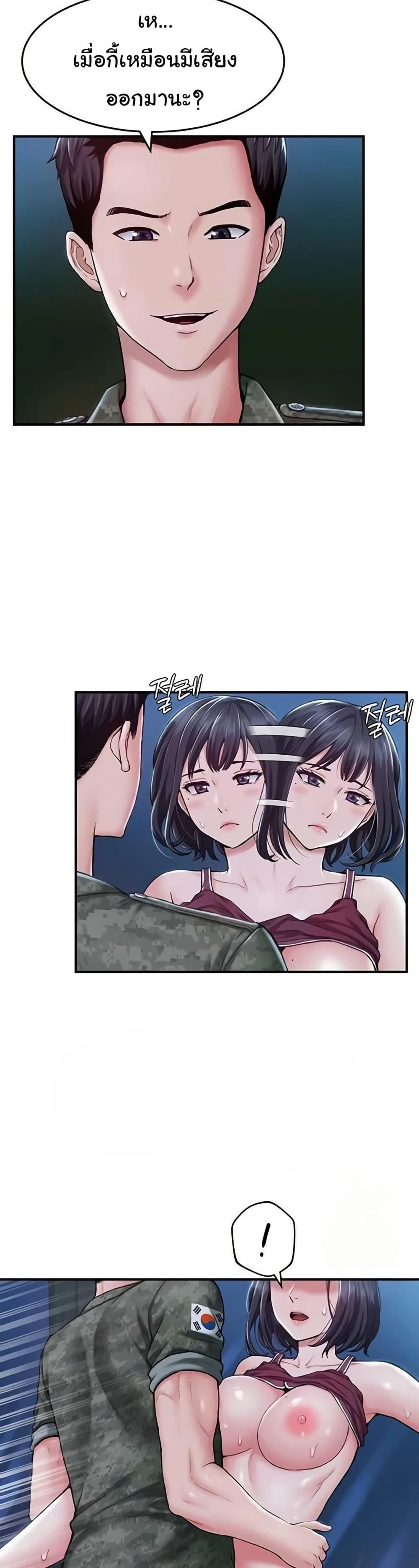 Doujin-Lc- อ่าน โดจิน มังฮวา เกาหลี ญี่ปุ่น จีน แปลไทย Women’s Army ตอนที่ 1 2 3 4 5 6 7 8 9 10 11 12 13 14 ฟรี ไม่มีโฆษณา อ่าน โดจิน Manhwa เกาหลี ญี่ปุ่น จีน เรามีครบ คัดมาให้เน้นๆ โดจิน 18+ รับประกันความฟินโดย  Doujin Lc