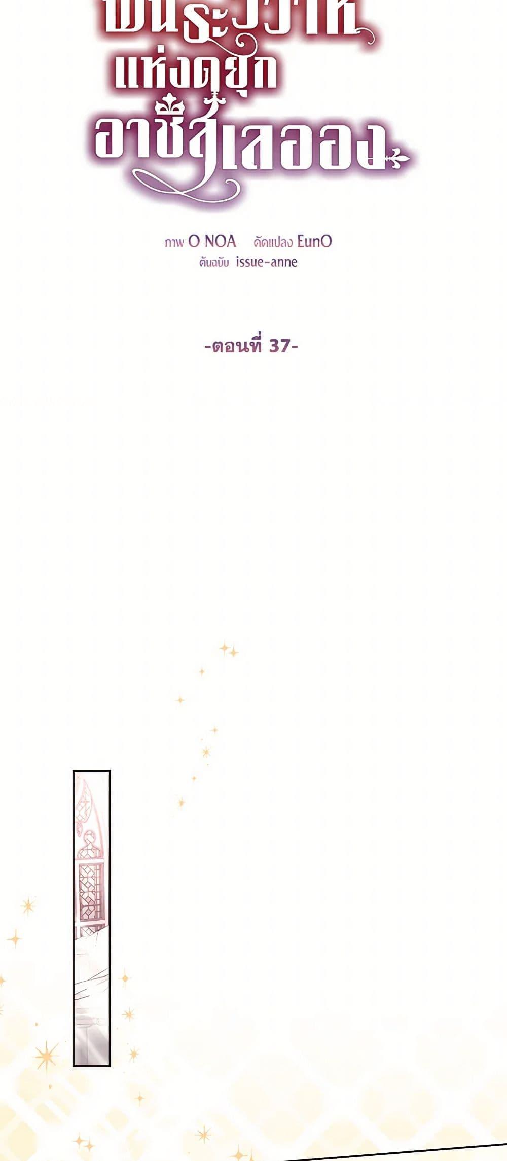 Manga-lc-com อ่านมังงะ อ่านการ์ตูน ออนไลน์ ฟรี The Duchess’s Contract Marriage ตอนที่ 1 2 3 4 5 6 7 8 9 10 11 12 13 14 ฟรี ไม่มีโฆษณา Manga-lc - อ่าน มังงะ อ่าน การ์ตูน ออนไลน์ อ่านมังงะ ฟรี