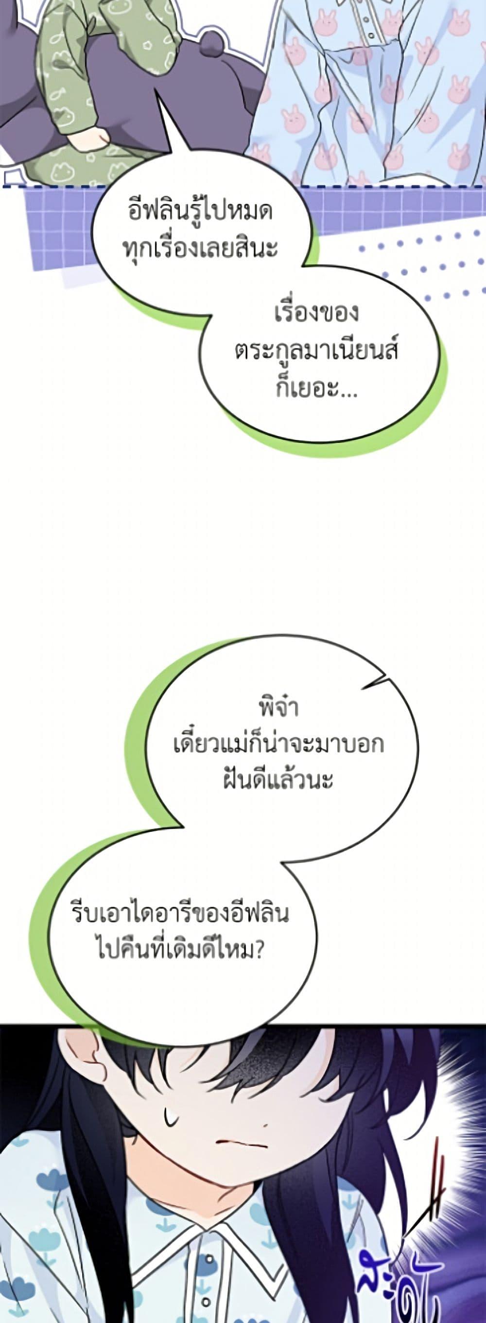 Manga-lc-com อ่านมังงะ อ่านการ์ตูน ออนไลน์ ฟรี The Symbiotic Relationship Between a Panther and a Rabbit ตอนที่ 1 2 3 4 5 6 7 8 9 10 11 12 13 14 ฟรี ไม่มีโฆษณา Manga-lc - อ่าน มังงะ อ่าน การ์ตูน ออนไลน์ อ่านมังงะ ฟรี