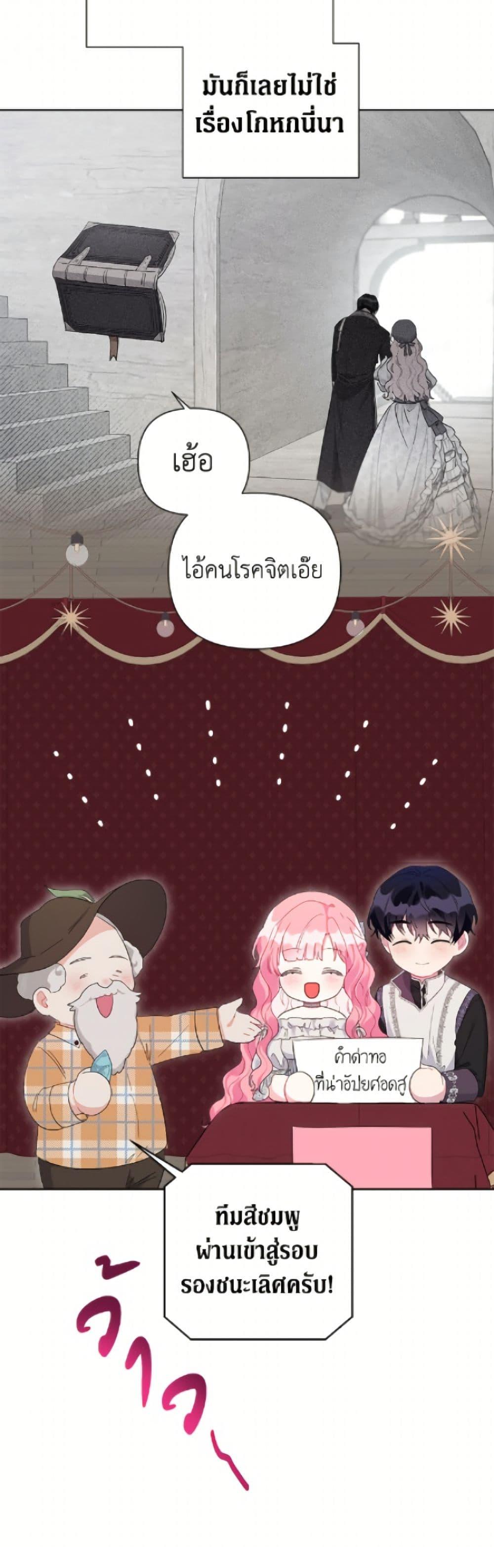 Manga-lc-com อ่านมังงะ อ่านการ์ตูน ออนไลน์ ฟรี The Archvillain’s Daughter-in-Law ตอนที่ 1 2 3 4 5 6 7 8 9 10 11 12 13 14 ฟรี ไม่มีโฆษณา Manga-lc - อ่าน มังงะ อ่าน การ์ตูน ออนไลน์ อ่านมังงะ ฟรี