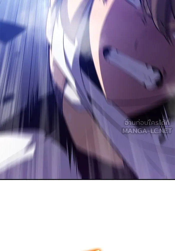 ผู้เล่นหน้าใหม่เลเวลแมกซ์ ตอนที่ 88 วิธีที่รอยัลเพลเยอร์สั่นสะเทือ รูปที่ 150