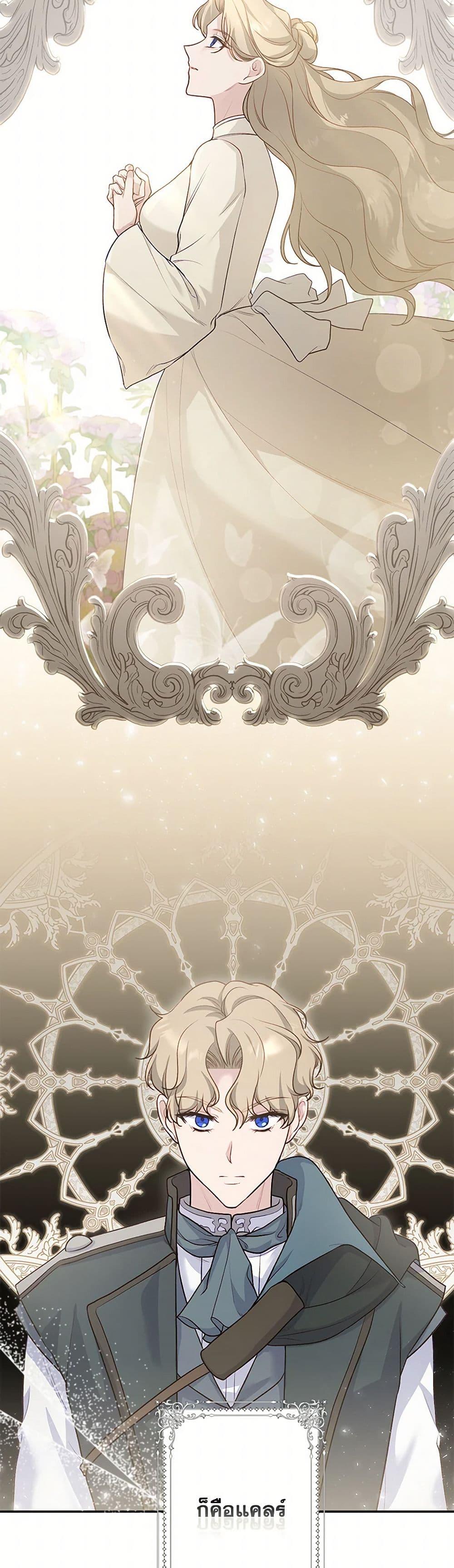 Manga-lc-com อ่านมังงะ อ่านการ์ตูน ออนไลน์ ฟรี The Villain’s Young Backer ตอนที่ 1 2 3 4 5 6 7 8 9 10 11 12 13 14 ฟรี ไม่มีโฆษณา Manga-lc - อ่าน มังงะ อ่าน การ์ตูน ออนไลน์ อ่านมังงะ ฟรี