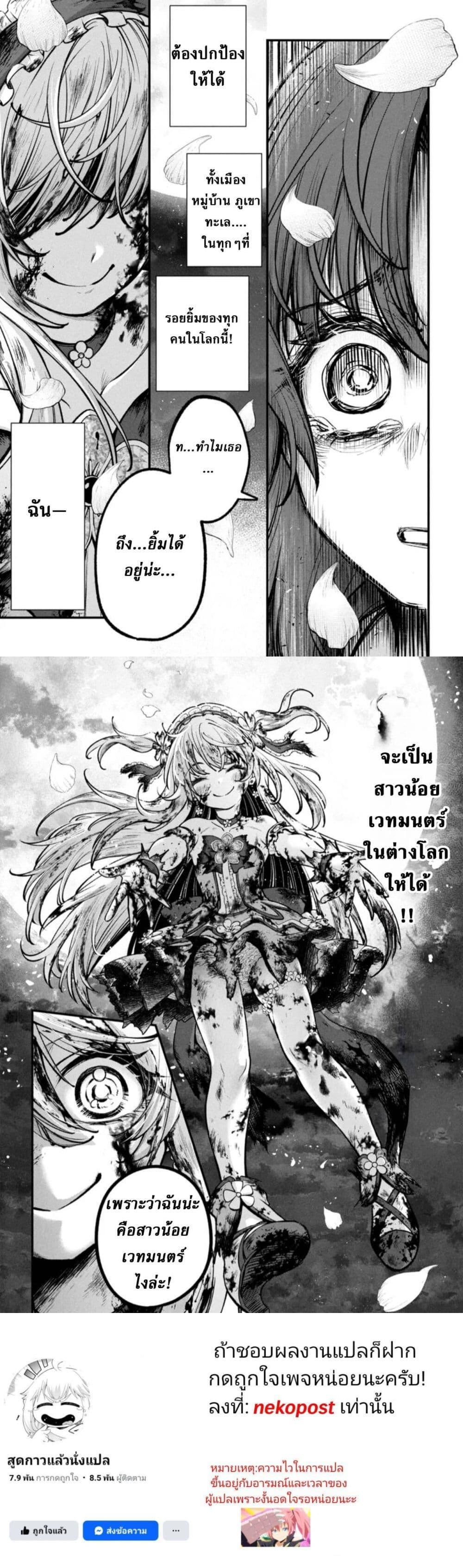 Manga-lc-com อ่านมังงะ อ่านการ์ตูน ออนไลน์ ฟรี Little Witch Radical Haruna ตอนที่ 1 2 3 4 5 6 7 8 9 10 11 12 13 14 ฟรี ไม่มีโฆษณา Manga-lc - อ่าน มังงะ อ่าน การ์ตูน ออนไลน์ อ่านมังงะ ฟรี
