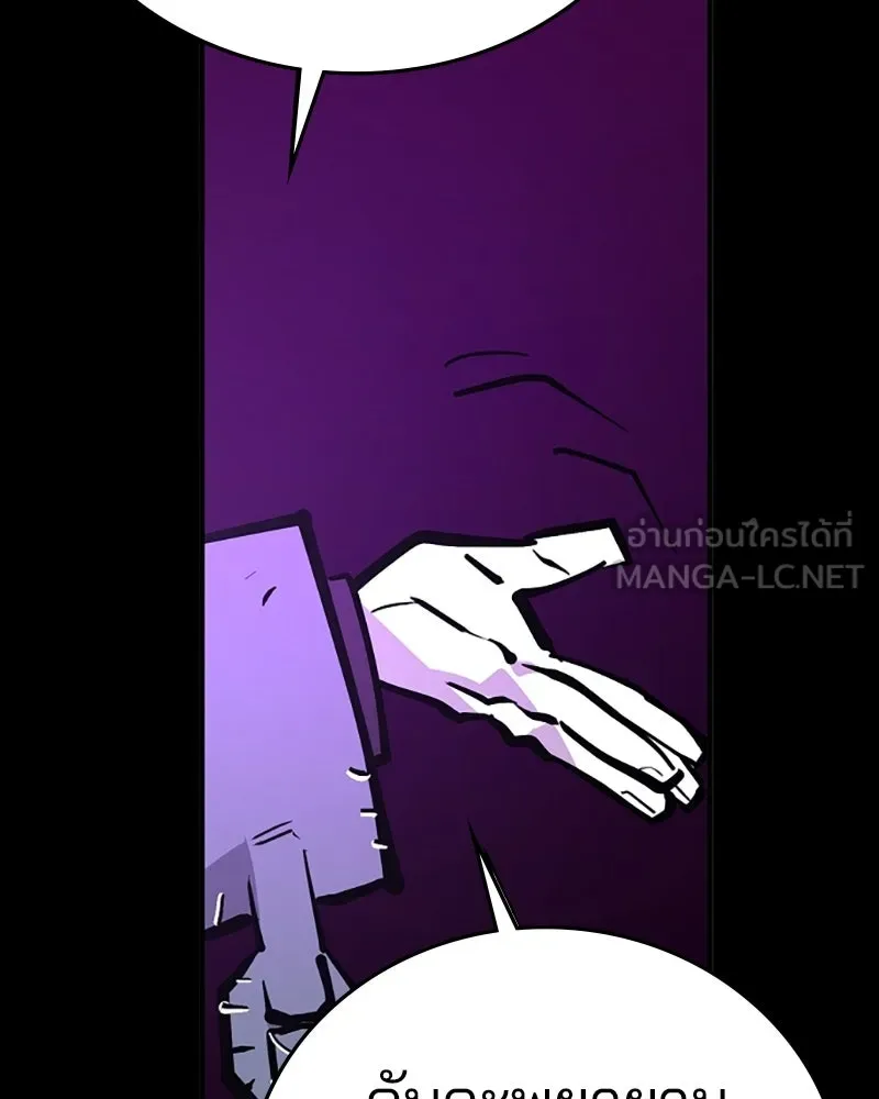 Player ตอนที่ 144 รูปที่ 15