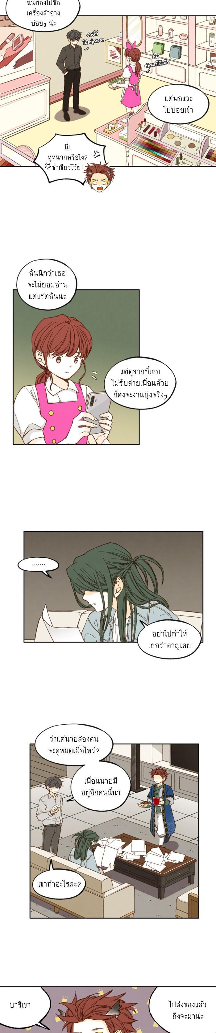 Manga-lc-com อ่านมังงะ อ่านการ์ตูน ออนไลน์ ฟรี How to Become a Dragon ตอนที่ 1 2 3 4 5 6 7 8 9 10 11 12 13 14 ฟรี ไม่มีโฆษณา Manga-lc - อ่าน มังงะ อ่าน การ์ตูน ออนไลน์ อ่านมังงะ ฟรี