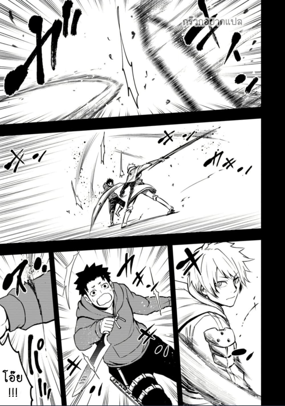 Manga-lc-com อ่านมังงะ อ่านการ์ตูน ออนไลน์ ฟรี Zatsuyou Fuyo Jutsushi ga Jibun no Saikyo ni Kizuku ตอนที่ 1 2 3 4 5 6 7 8 9 10 11 12 13 14 ฟรี ไม่มีโฆษณา Manga-lc - อ่าน มังงะ อ่าน การ์ตูน ออนไลน์ อ่านมังงะ ฟรี