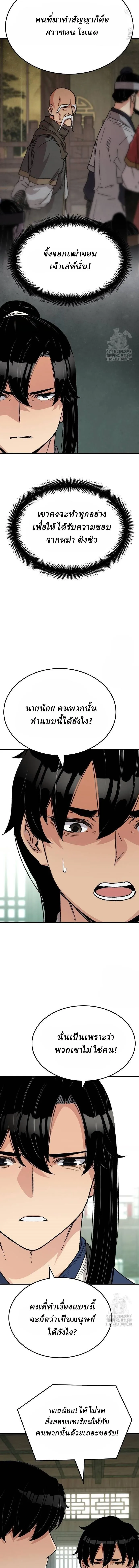 Manga-lc-com อ่านมังงะ อ่านการ์ตูน ออนไลน์ ฟรี Reborn As The Heavenly Demon ตอนที่ 1 2 3 4 5 6 7 8 9 10 11 12 13 14 ฟรี ไม่มีโฆษณา Manga-lc - อ่าน มังงะ อ่าน การ์ตูน ออนไลน์ อ่านมังงะ ฟรี