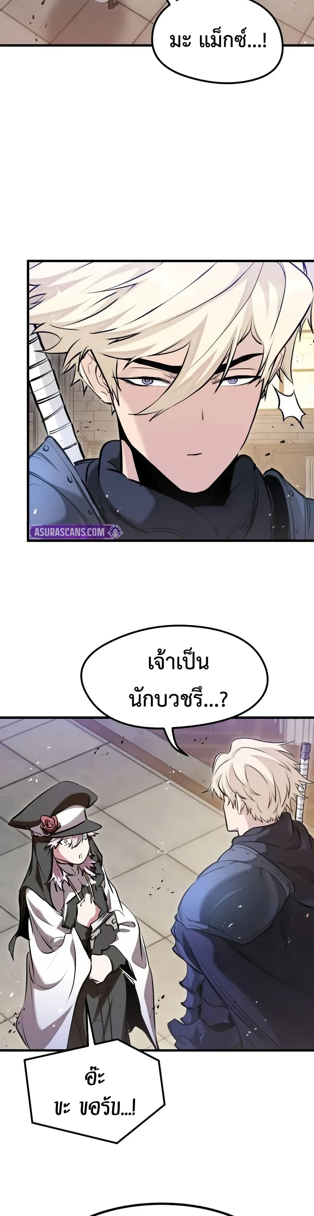 Manga-lc-com อ่านมังงะ อ่านการ์ตูน ออนไลน์ ฟรี The Regressed Mercenary’s Machinations ตอนที่ 1 2 3 4 5 6 7 8 9 10 11 12 13 14 ฟรี ไม่มีโฆษณา Manga-lc - อ่าน มังงะ อ่าน การ์ตูน ออนไลน์ อ่านมังงะ ฟรี