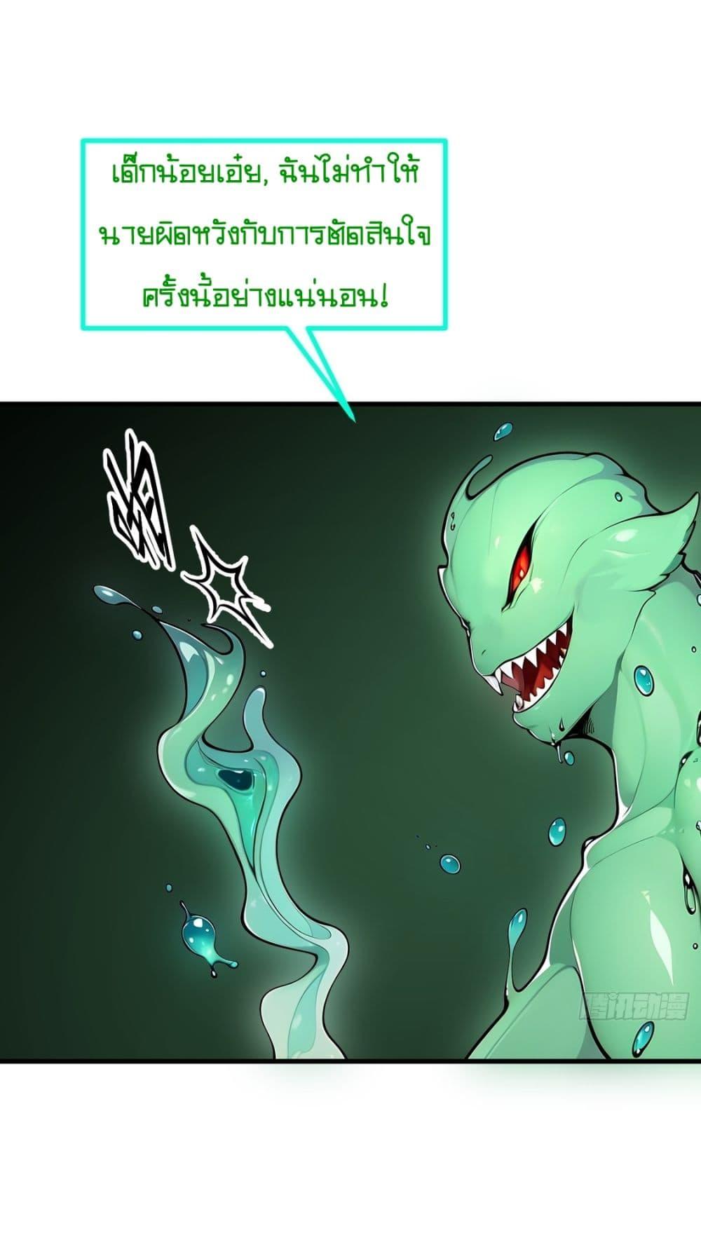 Manga-lc-com อ่านมังงะ อ่านการ์ตูน ออนไลน์ ฟรี Gods Of All People I Sacrificed Hundreds Of Millions Of Living Beings To Become A God ตอนที่ 1 2 3 4 5 6 7 8 9 10 11 12 13 14 ฟรี ไม่มีโฆษณา Manga-lc - อ่าน มังงะ อ่าน การ์ตูน ออนไลน์ อ่านมังงะ ฟรี