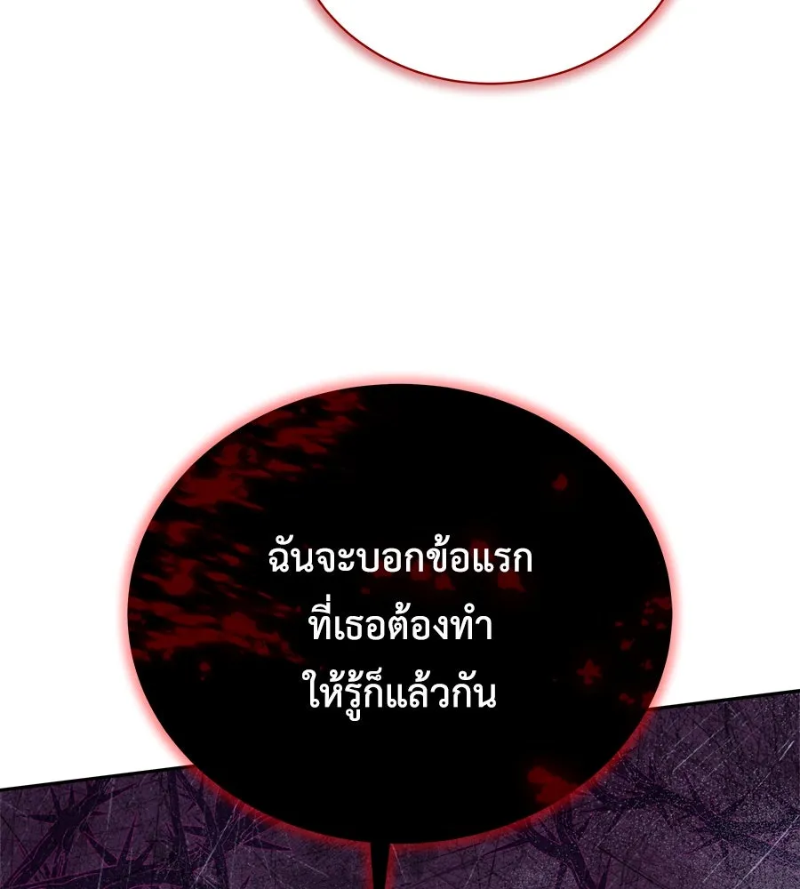 สัญญารักฉบับสุดท้าย ตอนที่ 10 รูปที่ 40