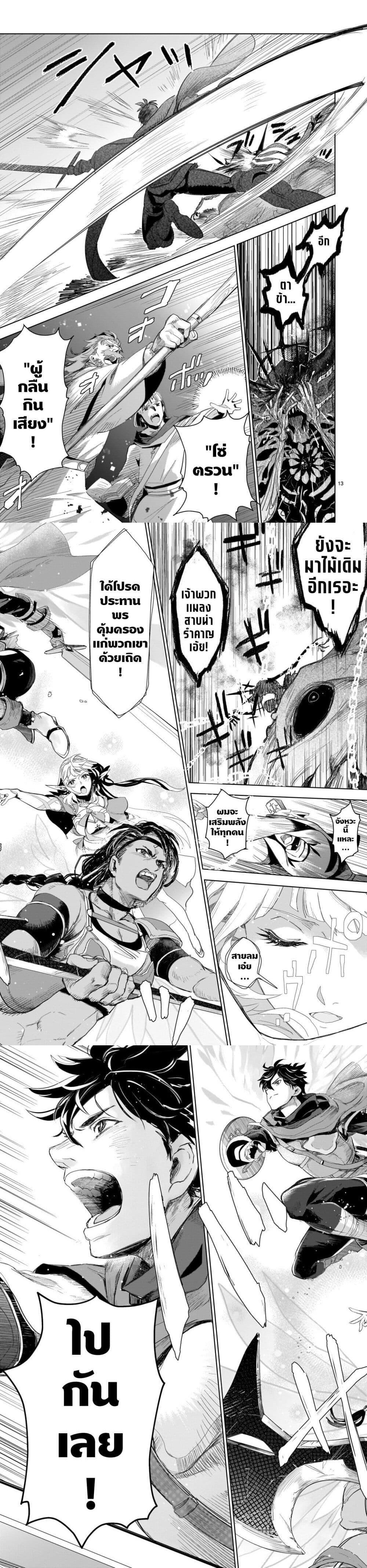 Manga-lc-com อ่านมังงะ อ่านการ์ตูน ออนไลน์ ฟรี Elf Tsuma to Hajimeru Yuukyuu no Tabi Densetsu no Yuusha, Aisuru Elf to Tomoni 100-nenmae ni Sukutta Sekai o Tabi Suru ตอนที่ 1 2 3 4 5 6 7 8 9 10 11 12 13 14 ฟรี ไม่มีโฆษณา Manga-lc - อ่าน มังงะ อ่าน การ์ตูน ออนไลน์ อ่านมังงะ ฟรี