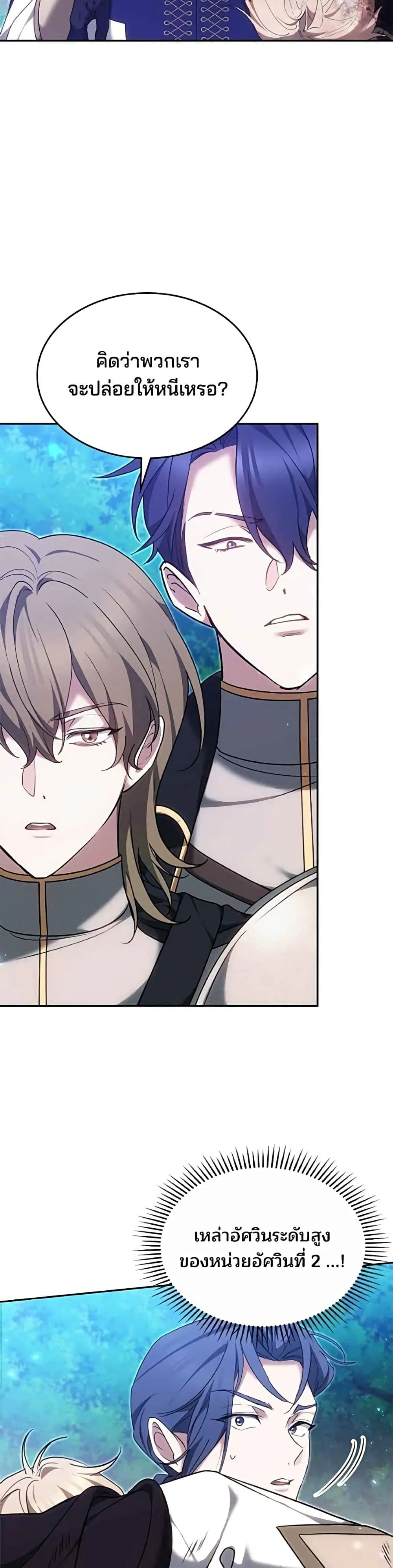 Manga-lc-com อ่านมังงะ อ่านการ์ตูน ออนไลน์ ฟรี The Reason Why the Villainess Picked up a Sword – เหตุผลที่น ตอนที่ 1 2 3 4 5 6 7 8 9 10 11 12 13 14 ฟรี ไม่มีโฆษณา Manga-lc - อ่าน มังงะ อ่าน การ์ตูน ออนไลน์ อ่านมังงะ ฟรี