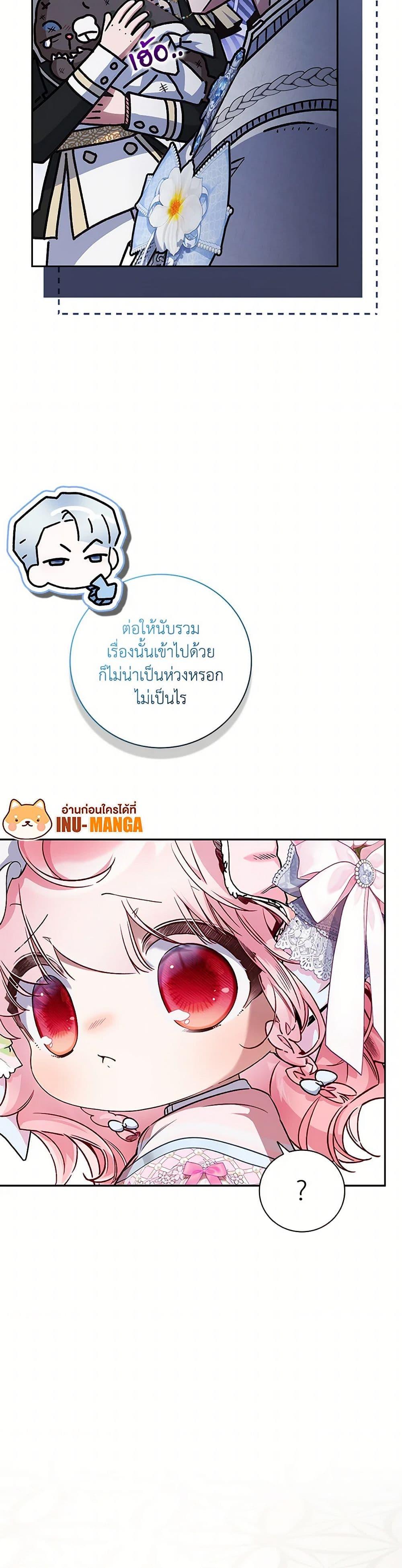 Manga-lc-com อ่านมังงะ อ่านการ์ตูน ออนไลน์ ฟรี Your Enemy in Your Past Life Was Your Father ตอนที่ 1 2 3 4 5 6 7 8 9 10 11 12 13 14 ฟรี ไม่มีโฆษณา Manga-lc - อ่าน มังงะ อ่าน การ์ตูน ออนไลน์ อ่านมังงะ ฟรี