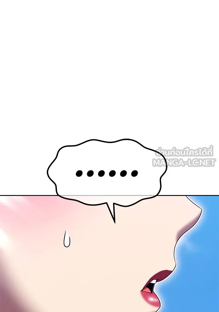 +99 ท่อนไม้พร้อมบวก ตอนที่ 27 เริ่มทัวร์นาเมนต์! (2) รูปที่ 93