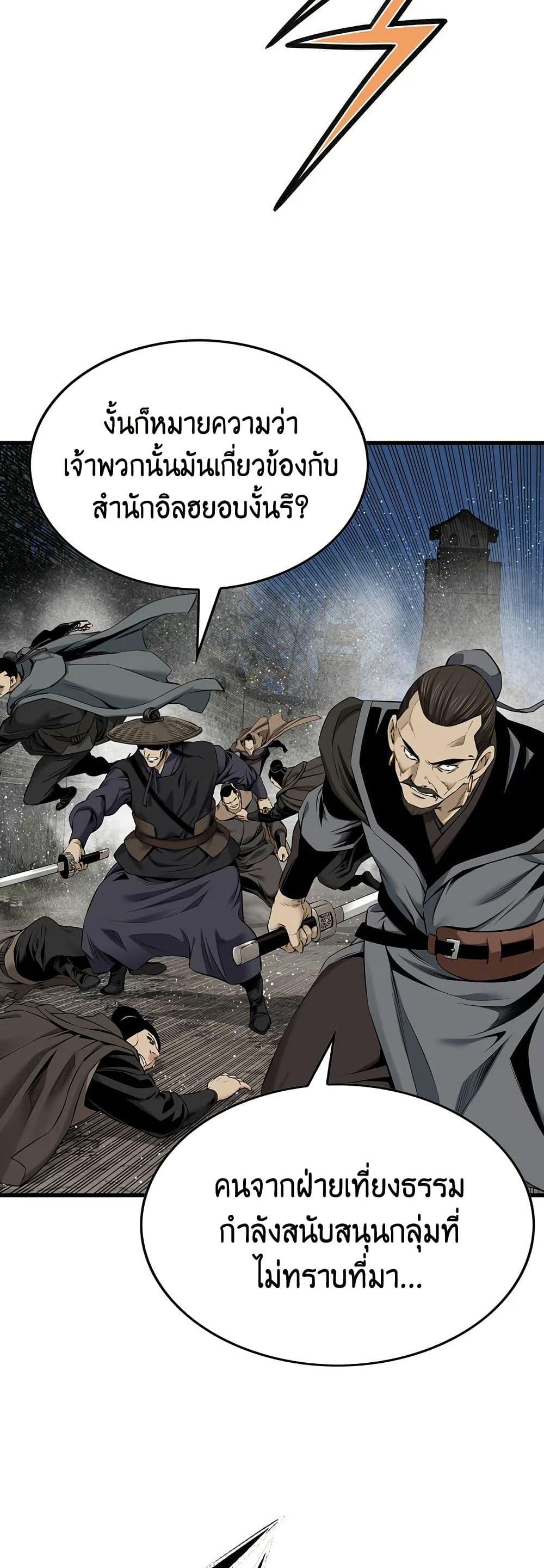 Manga-lc-com อ่านมังงะ อ่านการ์ตูน ออนไลน์ ฟรี The World’s Best Sect of Dependency ตอนที่ 1 2 3 4 5 6 7 8 9 10 11 12 13 14 ฟรี ไม่มีโฆษณา Manga-lc - อ่าน มังงะ อ่าน การ์ตูน ออนไลน์ อ่านมังงะ ฟรี