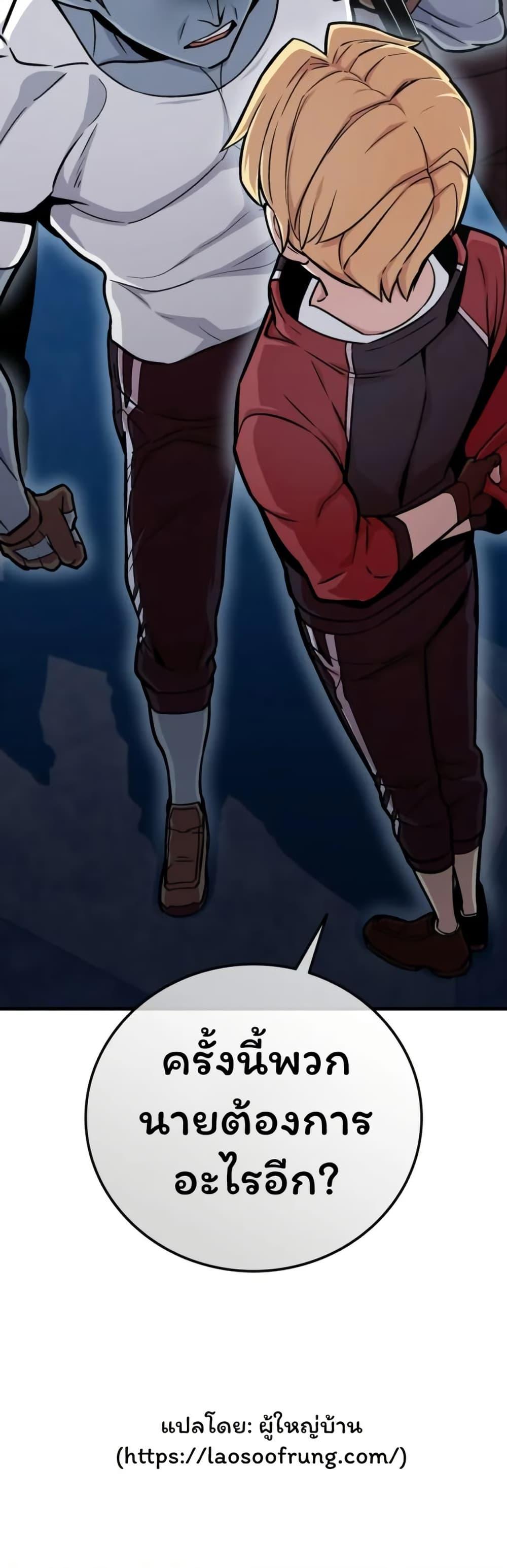 Manga-lc-com อ่านมังงะ อ่านการ์ตูน ออนไลน์ ฟรี Admission is a Waste of Time ตอนที่ 1 2 3 4 5 6 7 8 9 10 11 12 13 14 ฟรี ไม่มีโฆษณา Manga-lc - อ่าน มังงะ อ่าน การ์ตูน ออนไลน์ อ่านมังงะ ฟรี