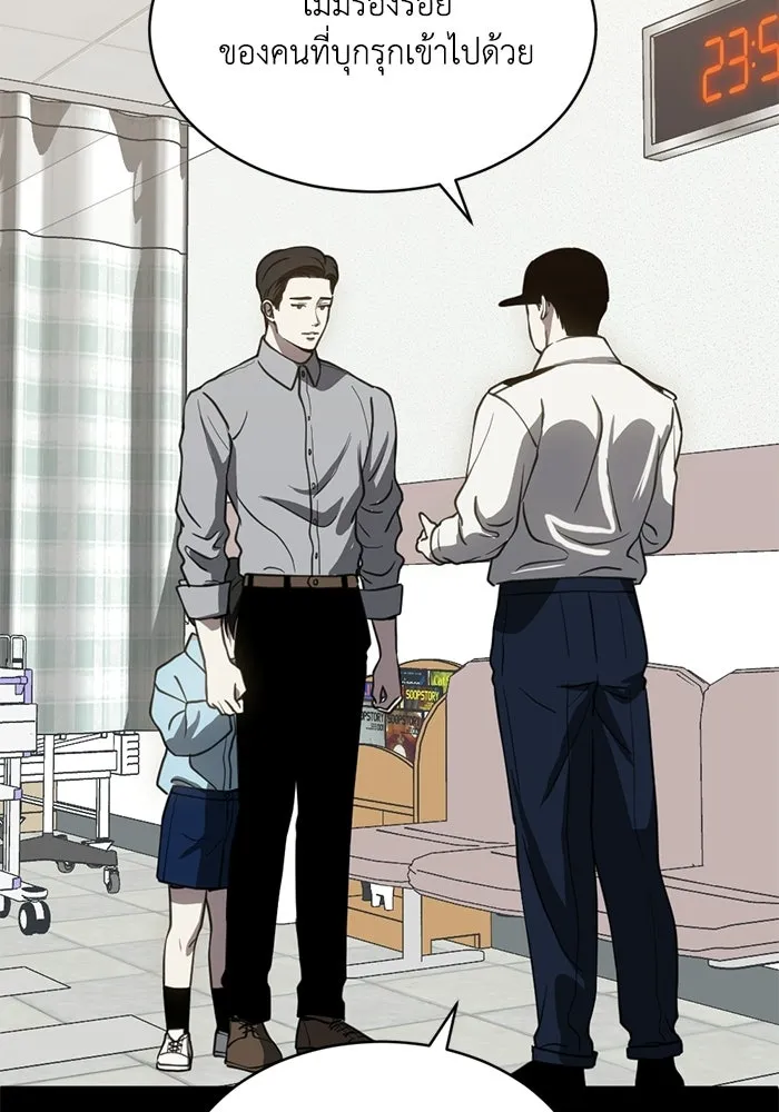 ชีวิตรักฉบับเดจาวู ตอนที่ 72 รูปที่ 31