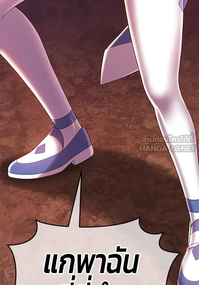 +99 ท่อนไม้พร้อมบวก ตอนที่ 17 รูปที่ 306