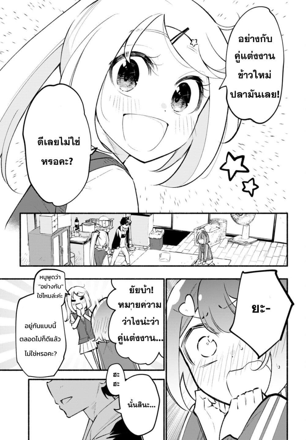 Manga-lc-com อ่านมังงะ อ่านการ์ตูน ออนไลน์ ฟรี Imouto ga Oshi sugiru! ตอนที่ 1 2 3 4 5 6 7 8 9 10 11 12 13 14 ฟรี ไม่มีโฆษณา Manga-lc - อ่าน มังงะ อ่าน การ์ตูน ออนไลน์ อ่านมังงะ ฟรี