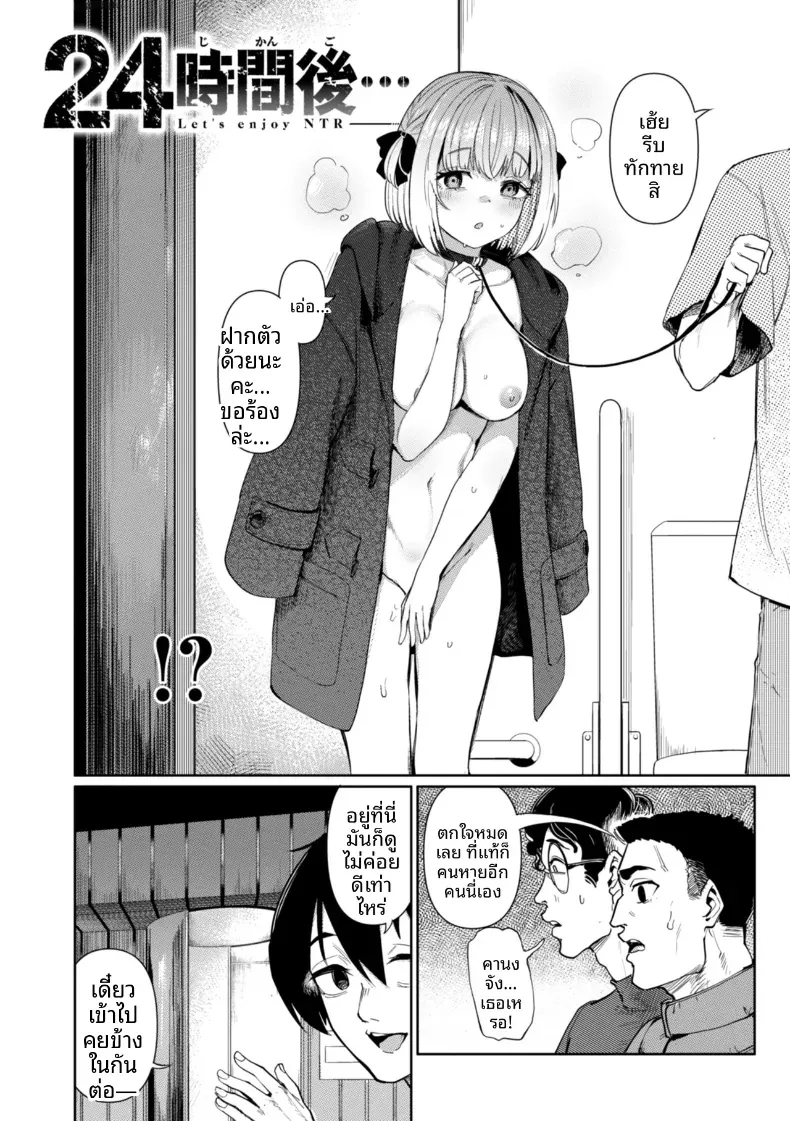 Doujin-Lc- อ่าน โดจิน มังฮวา เกาหลี ญี่ปุ่น จีน แปลไทย เกมกามกิจ ตอนที่ 1 2 3 4 5 6 7 8 9 10 11 12 13 14 ฟรี ไม่มีโฆษณา อ่าน โดจิน Manhwa เกาหลี ญี่ปุ่น จีน เรามีครบ คัดมาให้เน้นๆ โดจิน 18+ รับประกันความฟินโดย  Doujin Lc